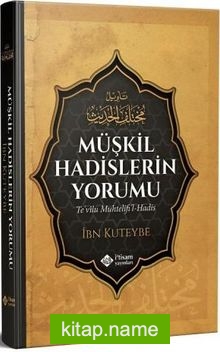 Müşkil Hadislerin Yorumu (Ciltli)