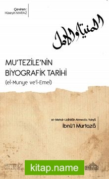 Mu’tezile’nin Biyografik Tarihi