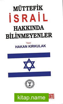 Müttefik İsrail Hakkında Bilinmeyenler