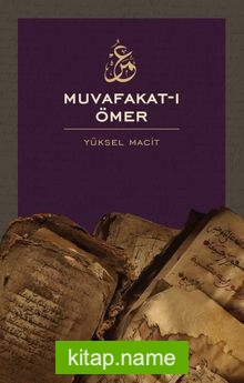 Muvafakat-ı Ömer