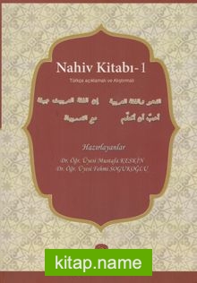 Nahiv Kitabı Türkçe Açıklamalı (2 Kitap)