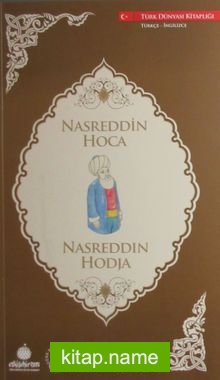 Nasreddin Hoca (Türkçe-İngilizce)