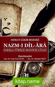 Nazm-ı Dil-Ara  Farsça-Türkçe Manzum Lügat