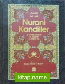 Nurani Kandiller