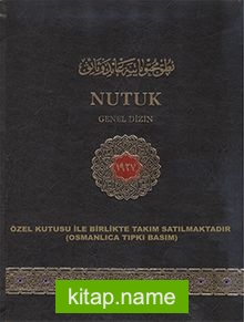 Nutuk (Tıpkı Basım 1.-2. Cilt Osmanlıca Türkçesi Arap Harfleri ile)