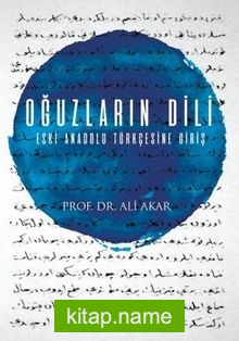 Oğuzların Dili