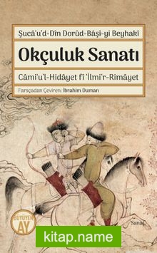 Okçuluk Sanatı  Cami‘u’l-Hidayet fi ‘İlmi’r-Rimayet