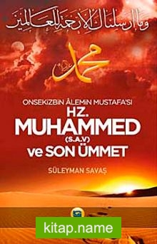Onsekizbin Alemin Mustafa’sı Hz. Muhammed (s.a.v.) ve Son Ümmet