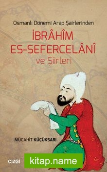 Osmanlı Dönemi Arap Şairlerinden  İbrahim Es-Sefercelani ve Şiirleri