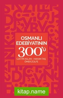 Osmanlı Edebiyatının 300’ü