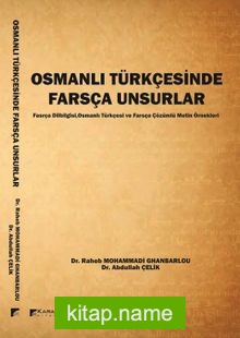 Osmanlı Türkçesinde Farsça Unsurlar