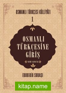 Osmanlı Türkçesine Giriş / Osmanlı Tükçesi Külliyatı 1