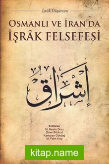 Osmanlı ve İran’da İşrak Felsefesi
