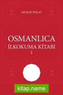 Osmanlıca İlkokuma Kitabı 1
