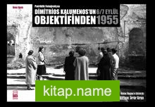 Patriklik Fotoğrafçısı Dimitrios Kalumenos’un Objektifinden 6/7 Eylül 1955