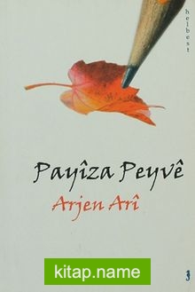 Payiza Peyve
