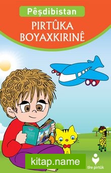 Peşdibistan Pirtuka Boyaxkirine (Kürtçe – Anaokulu Boyama Kitabı)