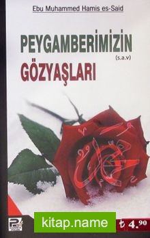 Peygamberimizin (s.a.v) Gözyaşları