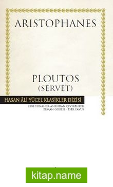 Ploutos (Servet) (Karton Kapak)