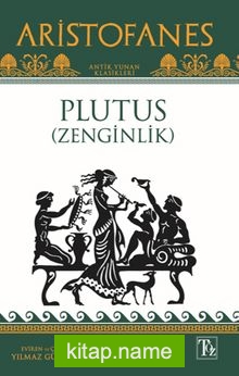 Plutus (Zenginlik)