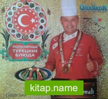 Popüler Türk Yemekleri