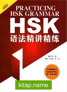 Practising HSK Grammar
