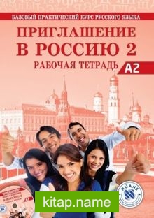 Priglasheniye v Rossiyu 2 Rabochaya tetrad’ +CD A2 (Приглашение в Россию 2) Rusça Çalışma Kitabı