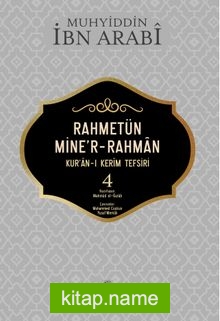 Rahmetün Mine ‘r-Rahman 4 / Kur’an-ı Kerim Tefsiri