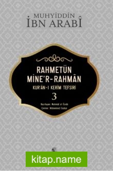 Rahmetün Mine’r-Rahman (3. Cilt)