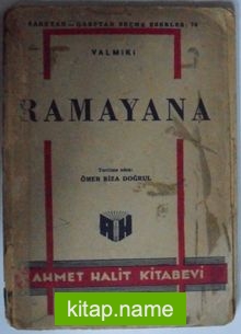 Ramayana Kod: 5-G-46