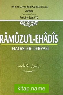Ramuzu’l-Ehadis 1. Cilt  Hadisler Deryası
