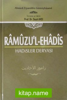 Ramuzu’l-Ehadis 2. Cilt Hadisler Deryası