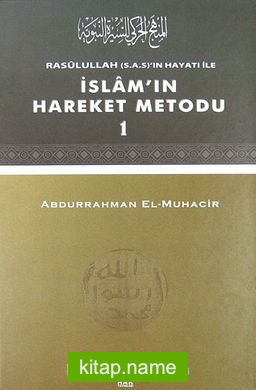 Rasulullah (s.a.s)’ın Hayatı ile İslam’ın Hareket Metodu 1-2 (2 Cilt Takım)