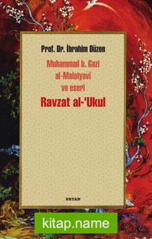 Ravzat al-‘Ukul