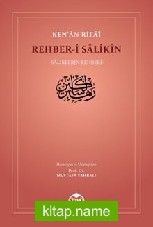 Rehber-i Salikin