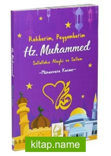 Rehberim, Peygamberim Hz. Muhammed (s.a.v.)