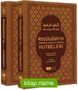 Resulullah’ın (s.a.v) Hutbeleri (2 Cilt Takım) (Deri Cilt)