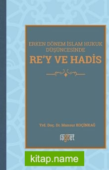 Rey ve Hadis Erken Dönem İslam Hukuk Düşüncesinde