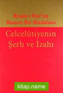 Risale-i Nur’un Manevi Bir Müdafaası Celcelutiyenin Şerh ve İzahı
