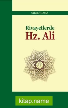 Rivayetlerde Hz. Ali