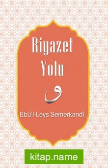 Riyazet Yolu