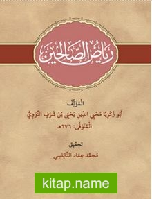 Riyazü’s Salihin (Arapça)