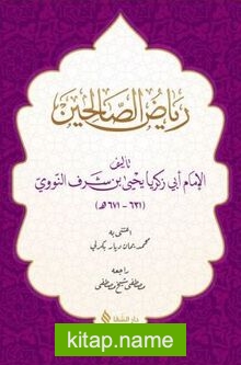Riyazü’s-salihin (Arapça)