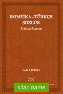 Romeika -Türkçe Sözlük