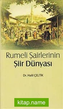 Rumeli Şairlerinin Şiir Dünyası