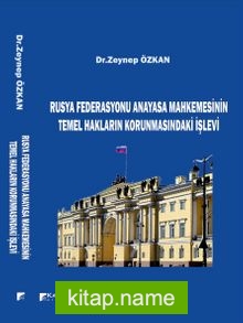 Rusya Federasyonu Anayasa Mahkemesinin Temel Hakların Korunmasındaki İşlevi