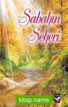 Sabahın Seheri