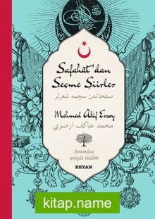 Safahat’dan Seçme Şiirler-Mehmed Akif Ersoy (İki Dil (Alfabe) Bir Kitap-Osmanlıca-Türkçe)