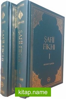 Şafii Fıkhı (2 cilt)