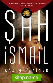 Şah İsmail